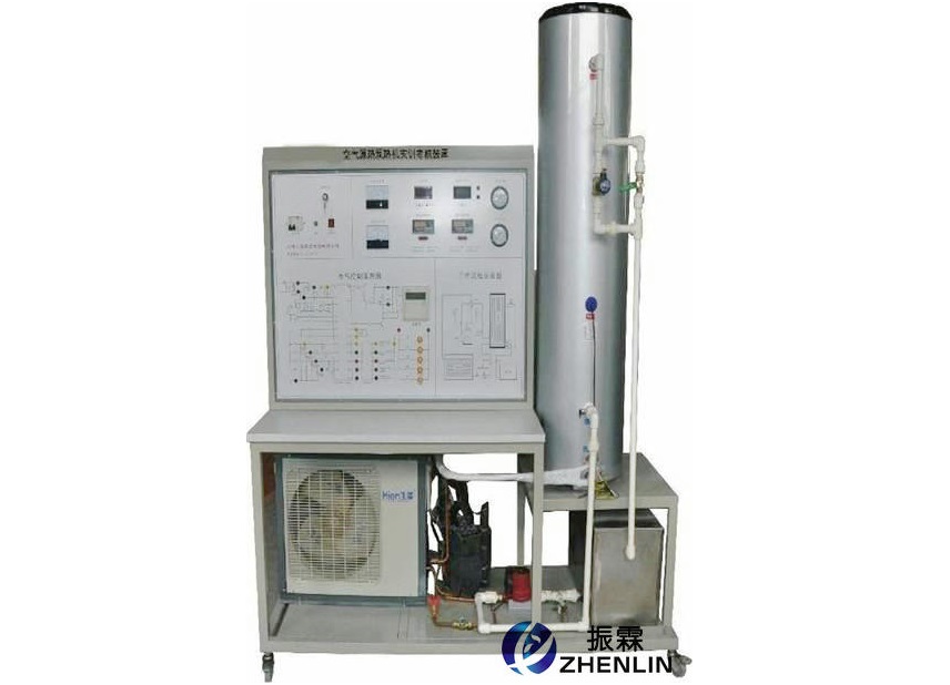 空气源热泵热机实训考核设备,热泵热机实验设备,制冷制热实训设备--上海振霖公司