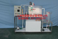 推流式曝气池,环境工程实训设备--上海振霖教学设备有限公司