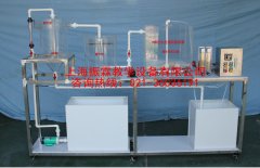 MBR污水处理实验装置设备,污水处理实验设备--上海振霖公司