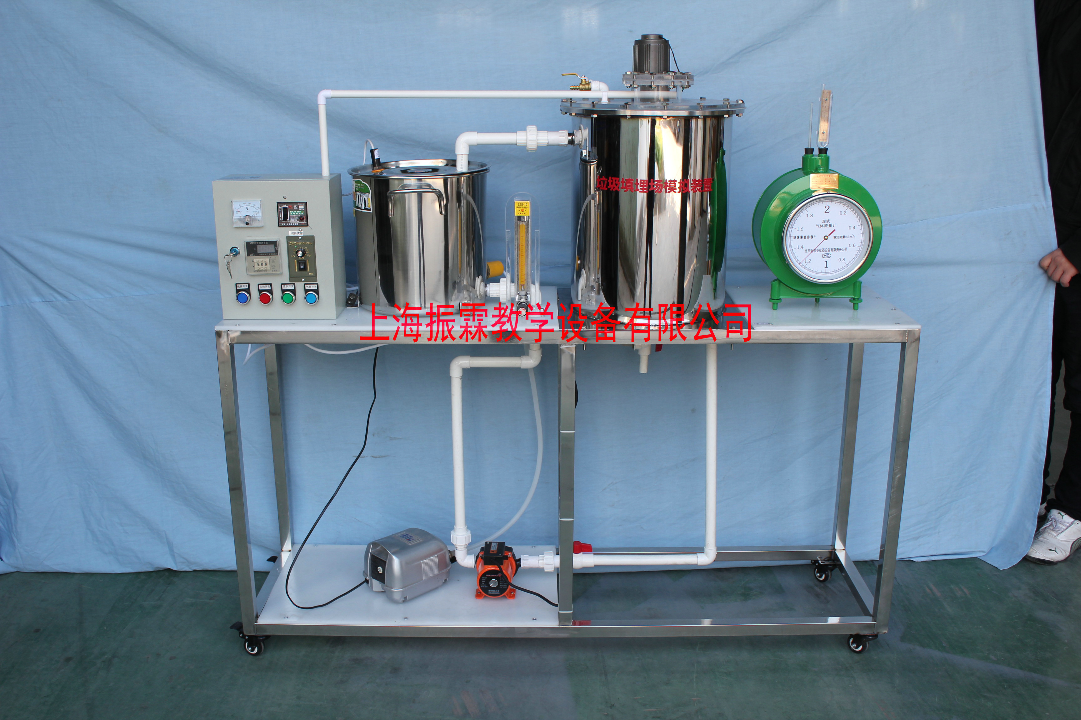 环境工程实验设备,圆形垃圾填埋发酵实验罐,污水处理实验装置--上海振霖教学设备有限公司