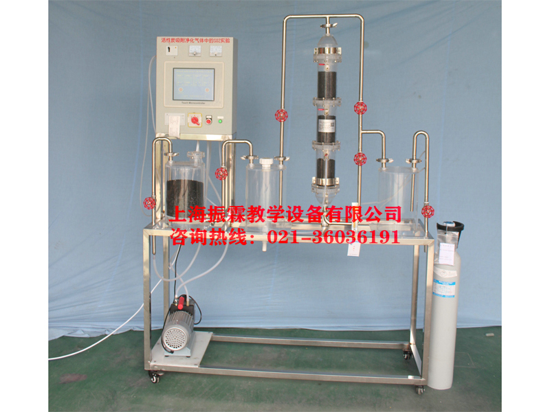 废气治理实训设备,ST-A型气体净化器,环境工程实验装置--上海振霖教学设备有限公司