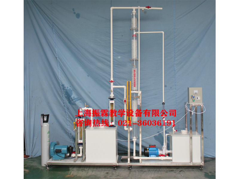 废气治理实训设备,SO2吸收实验装置,环境工程实验装置--上海振霖教学设备有限公司