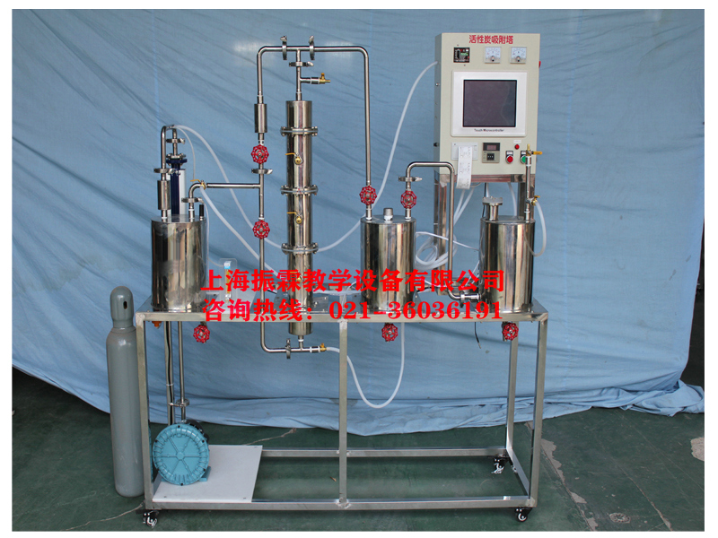 废气治理实训设备,吸附法净化气体氮氧化物,环境工程实验装置--上海振霖教学设备有限公司
