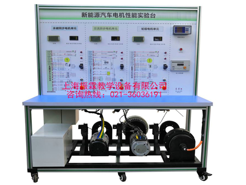 电机控制与测试实训装置,新能源汽车实验装置--上海振霖教学设备有限公司