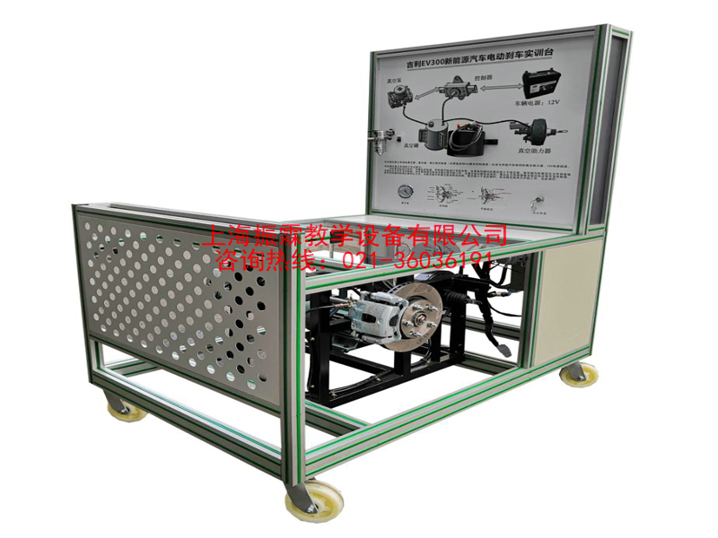新能源汽车实训设备,电动真空助力制动系统实训台,汽车实验装置--上海振霖教学设备有限公司