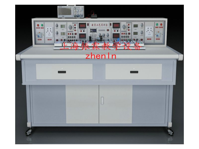 电工电子实验装置  /  电工电子创新实验台_上海振霖教学设备有限公司