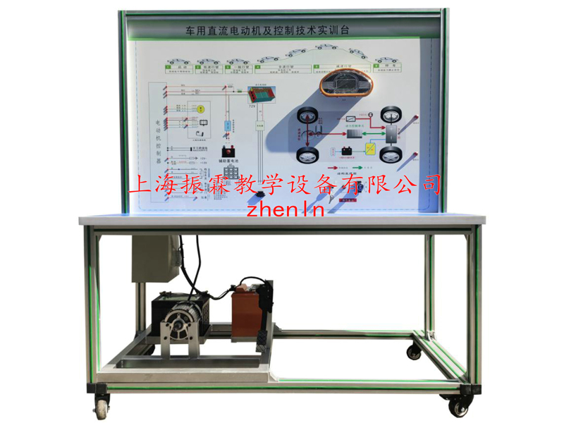 新能源汽车实验台  /  新能源汽车驱动电机及控制技术实训台_上海振霖教学设备有限公司