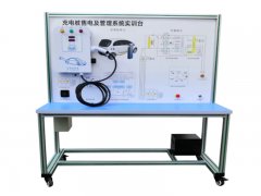 新能源汽车实训设备  /  充电桩售电及管理系统实训台_上海振霖教学设备有限公