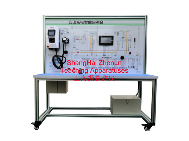 新能源汽车实训设备  /  交流充电桩智能实训台_上海振霖教学设备有限公司