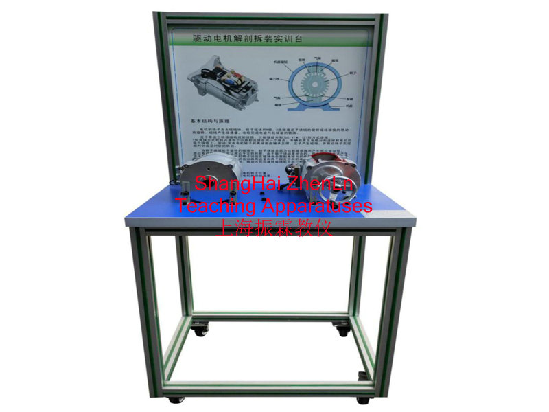 驱动电机实训装置  /  驱动电机解剖拆装实训台_上海振霖教学设备有限公司