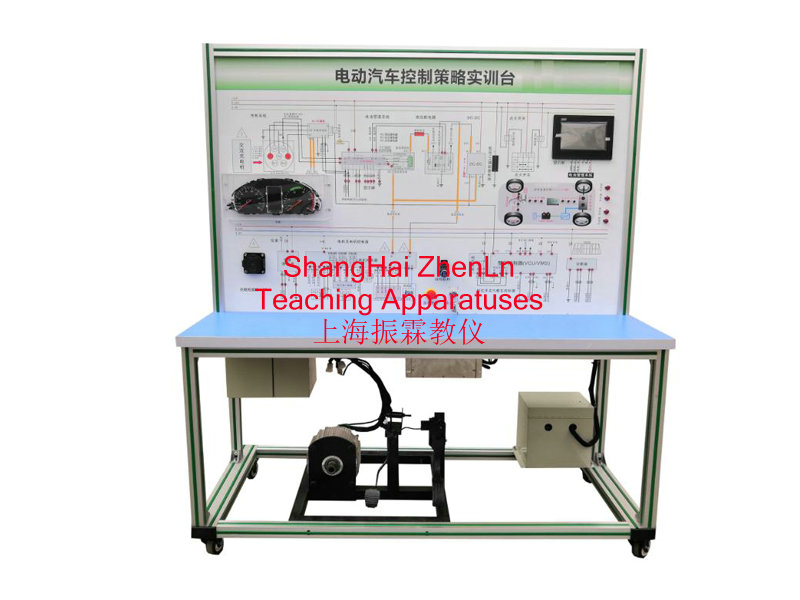 电动汽车实训设台  /  电动汽车控制策略实训台_上海振霖教学设备有限公司